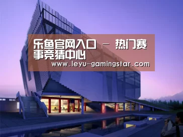 案例展示六(图1)