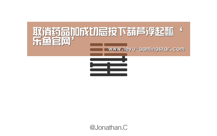 乐鱼体育平台