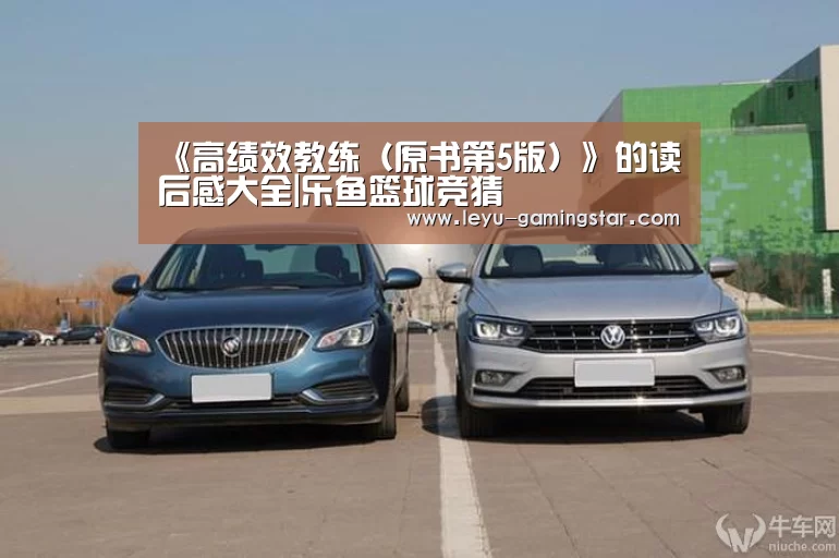乐鱼体育平台