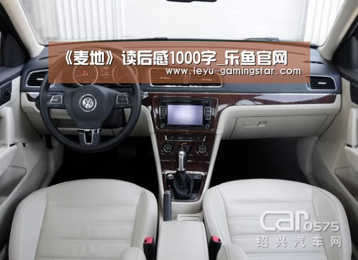 《麦地》读后感1000字_乐鱼官网(图1) 乐鱼官网