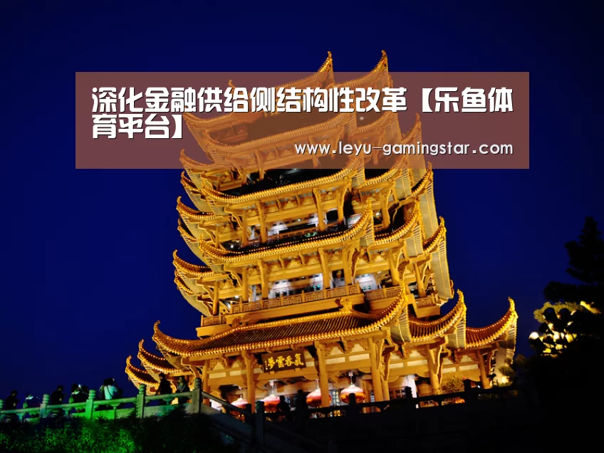 乐鱼官网