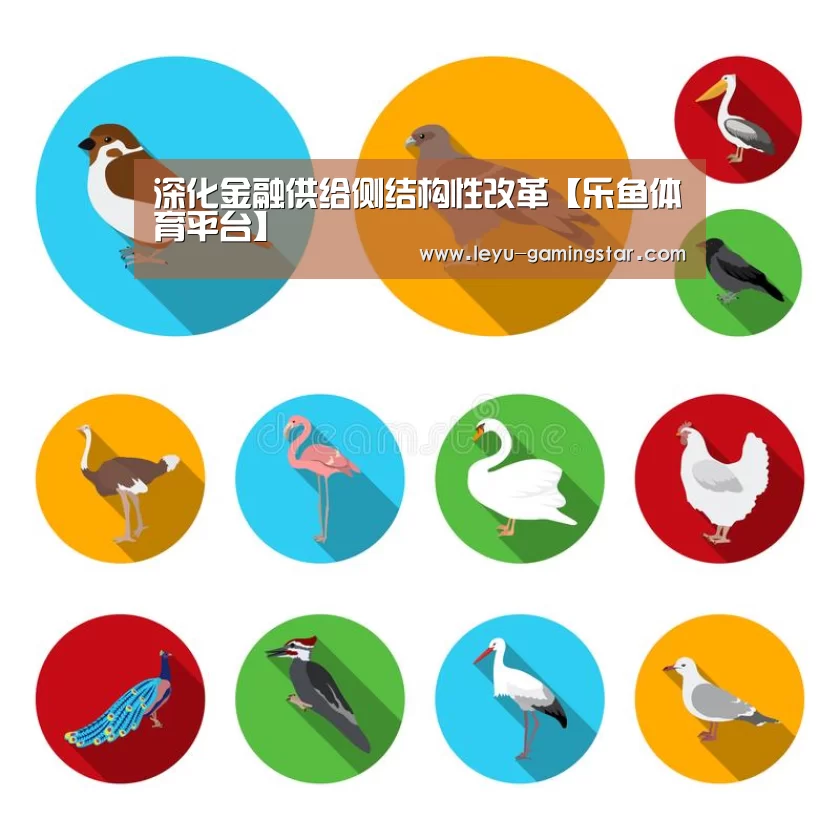 乐鱼篮球竞猜