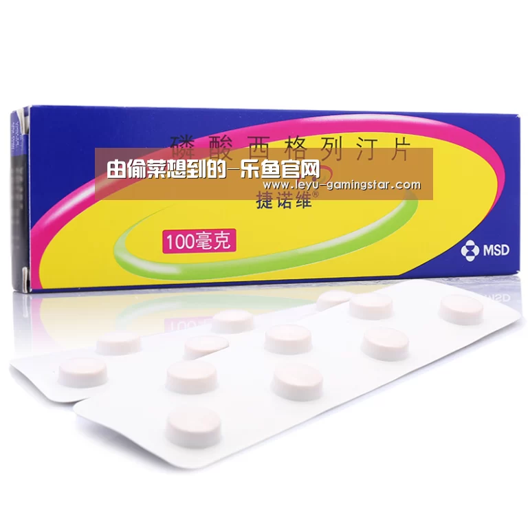 乐鱼篮球竞猜