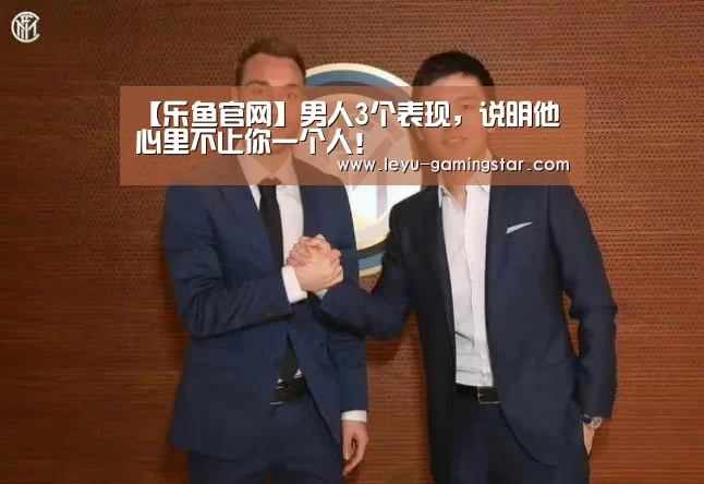 乐鱼体育平台