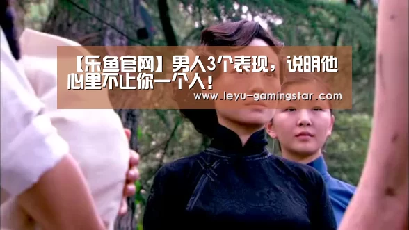 乐鱼赛事直播