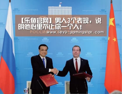 乐鱼赛事直播