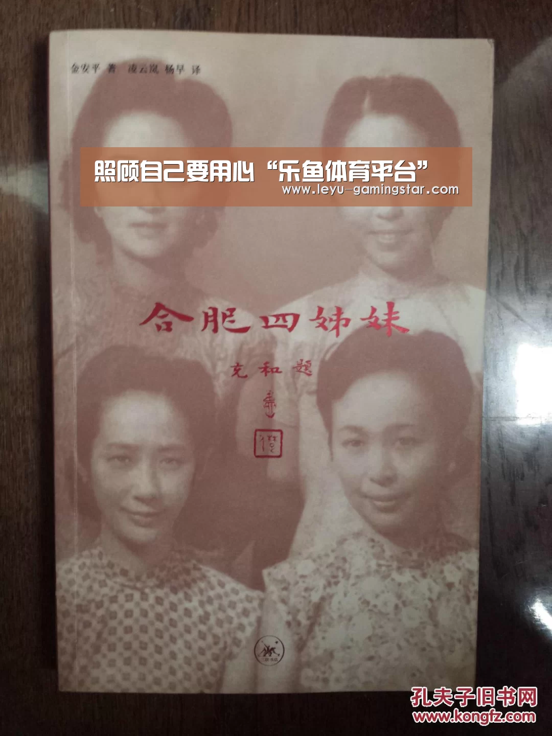 照顾自己要用心“乐鱼体育平台”(图2) 乐鱼篮球竞猜